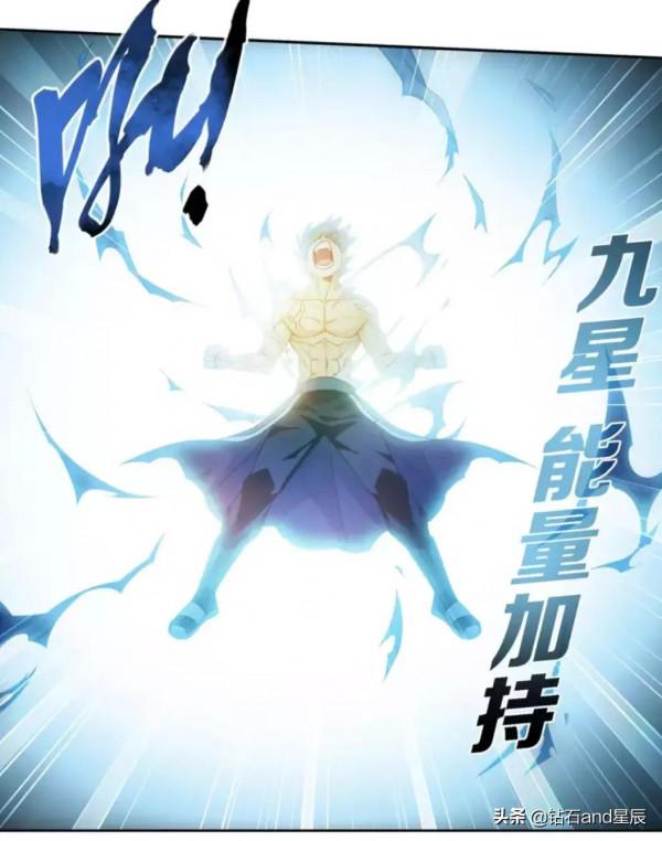 鬥破蒼穹漫畫:遠古噬蟲 鬥破蒼穹漫畫:遠古噬蟲