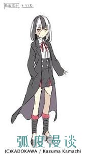 科學與人性的衝突-機械人與半機械人