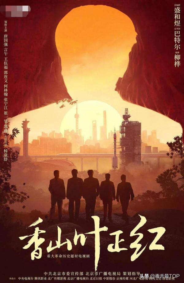 2021年電視劇收視排名，第一名收視率高達2&period;691&percnt;，你看過幾部？