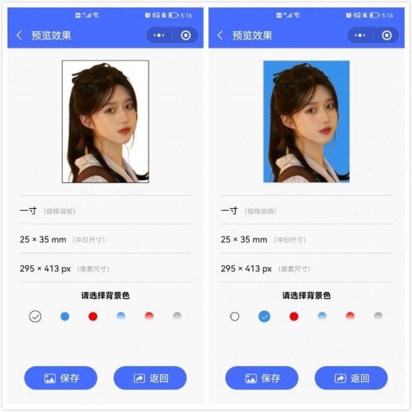 現在還不知道微信這4個功能，5年微信白玩了