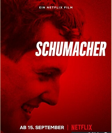 2021年9月佳片推薦