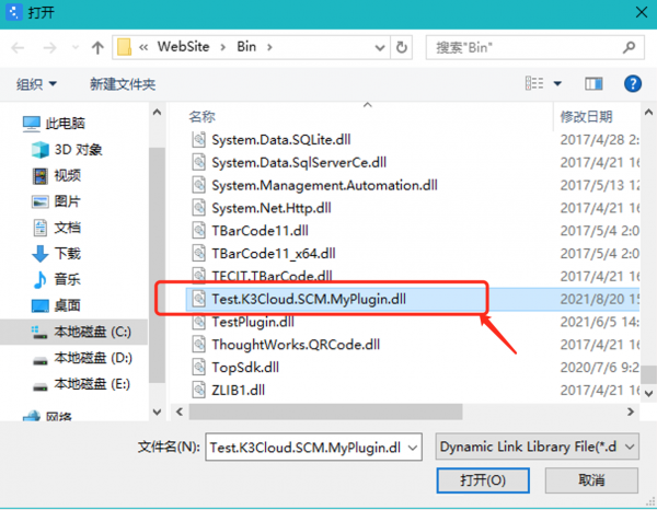 金蝶雲星空外掛實戰開發-新手保姆級教程-表單外掛 金蝶雲星空外掛實戰開發-新手保姆級教程-表單外掛