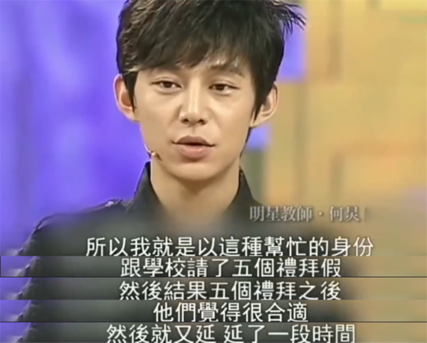 “娛圈善人”何炅：王凱未火時幫他拉知名度，被黃磊高度評價