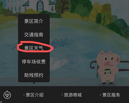 山頂颳大風帳篷滿天飛 武功山景區：突遇大風商戶未固定好