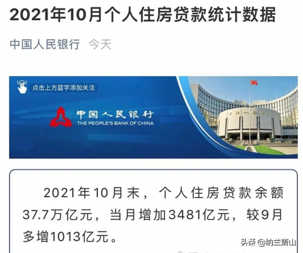 地產行業要見底回升？