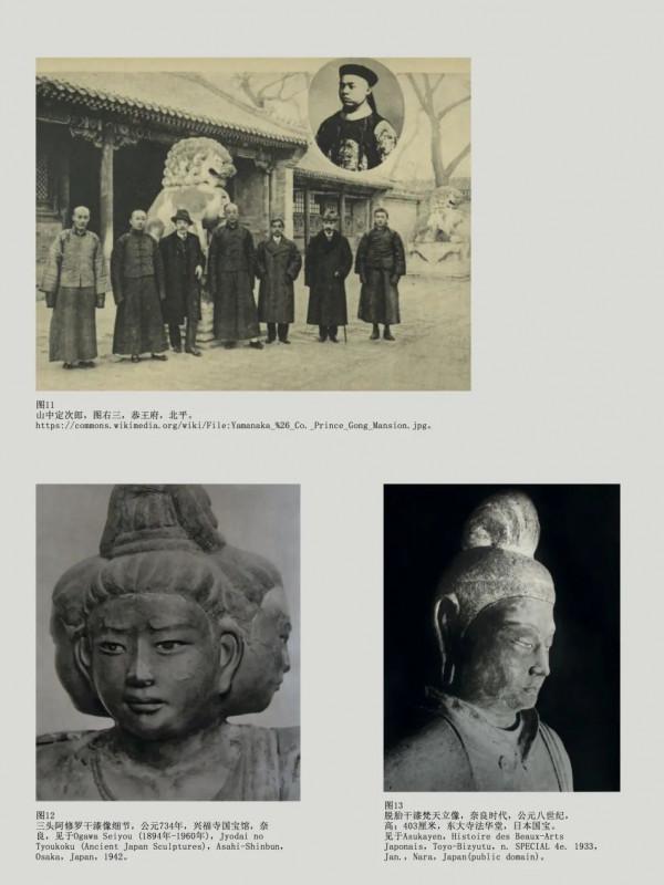 天價成交的造像:唐 夾紵乾漆觀世音菩薩頭像 天價成交的造像:唐 夾紵乾漆觀世音菩薩頭像