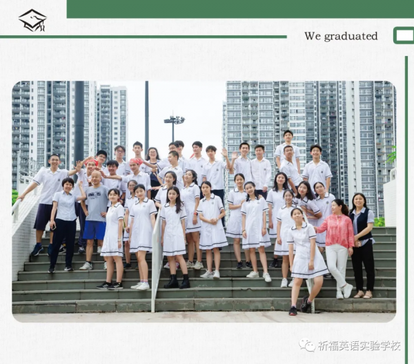 祈福英語實驗中學優秀畢業生風采 | 初試鋒芒,贏得綠洲一片 祈福英語實驗中學優秀畢業生風采 | 初試鋒芒,贏得綠洲一片