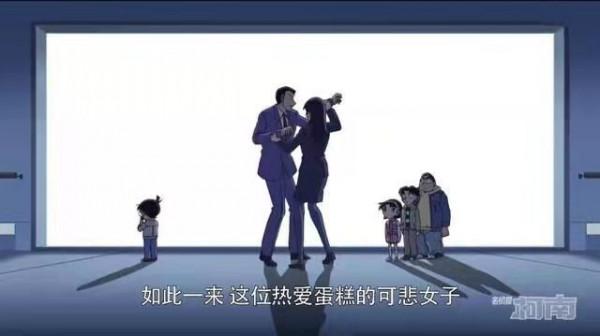 名偵探柯南最新一集被罵慘了，推理情節寫不出來，就不要勉強了