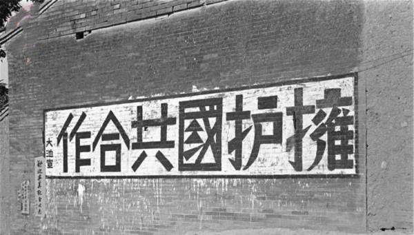 1950年國民黨一縣長落難，求陳毅找工作，陳老總：不會忘記朋友