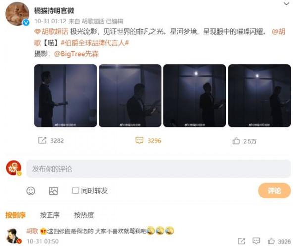 不立“虛假人設”,這4位男演員的行為,打臉了多少流量明星? 不立“虛假人設”,這4位男演員的行為,打臉了多少流量明星?