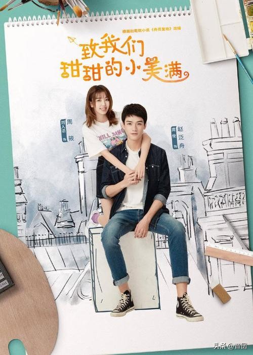 推薦五部龔俊演過的電視劇，很值得一看