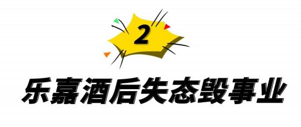 8位過氣主持人，做婚禮司儀，淪為階下囚，得重病，各有各的心酸
