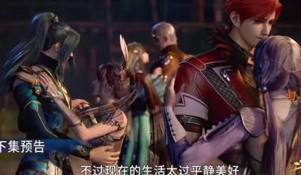 斗羅大陸新預告，七怪全員陷幻境，魔改劇情再遭非議，就小舞特殊