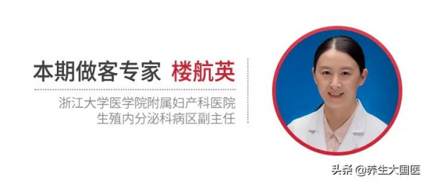 每30秒出生一個缺陷兒,高齡女性生育“緊箍咒”怎麼破解?優生優育的建議在這裡 每30秒出生一個缺陷兒,高齡女性生育“緊箍咒”怎麼破解?優生優育的建議在這裡