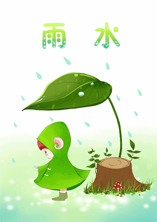 今日雨水，農諺&OpenCurlyDoubleQuote;澇不澇，就看雨水節&rdquo;，下雨晴天哪個好？咋說？