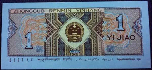 四版熒光和靚號,你會收藏哪一種? 四版熒光和靚號,你會收藏哪一種?