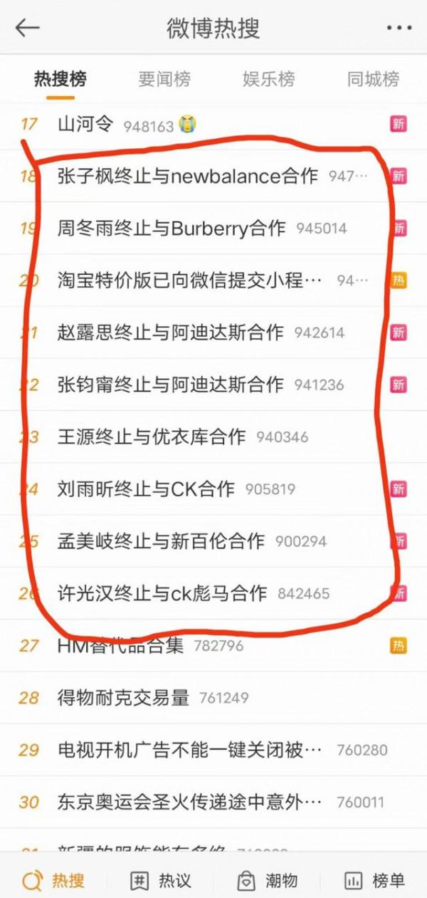 蘋果13被瘋搶!國外品牌不是中國的,甄子丹鄒兆龍愛國才是真硬氣 蘋果13被瘋搶!國外品牌不是中國的,甄子丹鄒兆龍愛國才是真硬氣