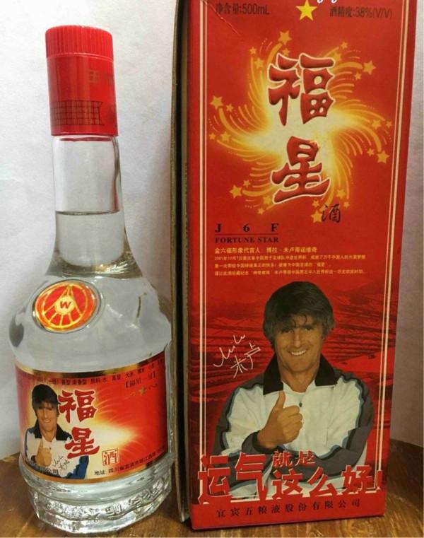 體育明星為何不代言白酒，這3項運動和白酒更配