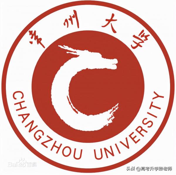 南通大學、揚州大學、常州大學怎麼選？