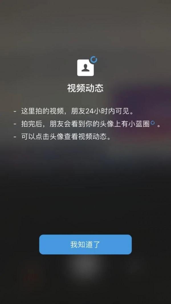深度聊聊微信：微信，馬上11歲了