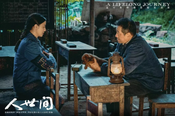 開播首周戰績亮眼，《人世間》為何這麼好看？