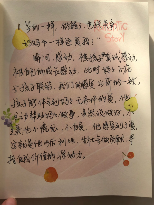 養了個這麼自律又懂事的孩子，是什麼體驗？