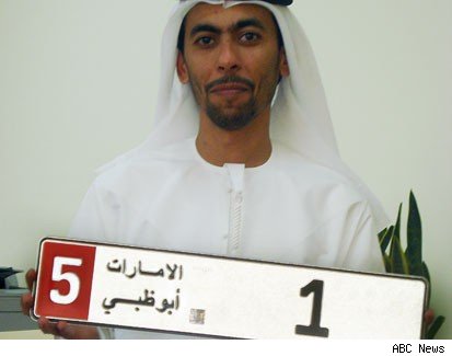 最貴的車牌號 最貴的車牌號