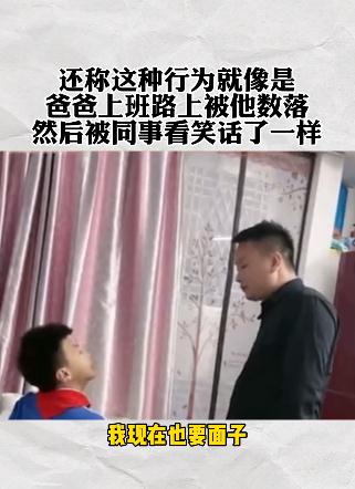 男孩和爸爸吵架完美勝出，只因為一次校門口的“教育”