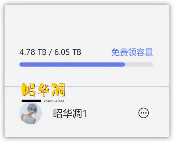 威聯通QNAP掛載阿里雲盤，電視端直接播放雲盤影片