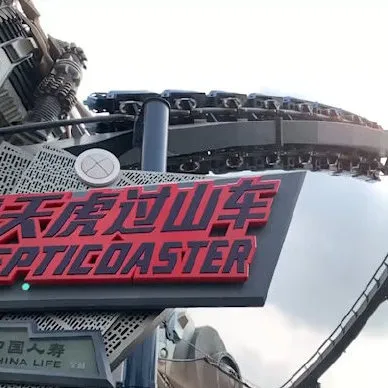 科技寶冶:揭秘北京環球影城變形金剛景區背後的尖端技術 科技寶冶:揭秘北京環球影城變形金剛景區背後的尖端技術