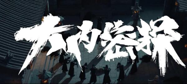 全片沒有一個流量明星,劇情反轉過癮,這部低成本網大真令人意外 全片沒有一個流量明星,劇情反轉過癮,這部低成本網大真令人意外