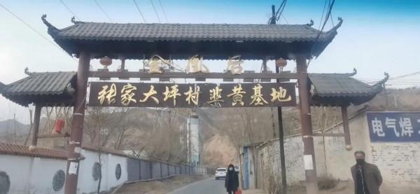 大美甘肅歡迎您!大美西固歡迎您 大美甘肅歡迎您!大美西固歡迎您