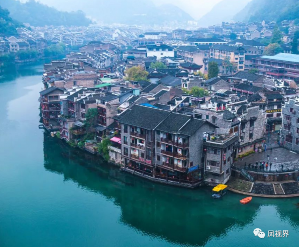 「山水謠」貴州印象