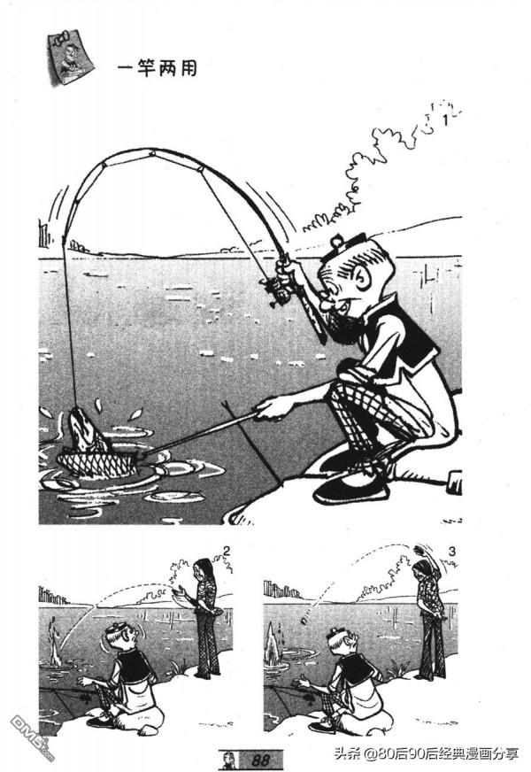 經典漫畫老夫子短篇 卷028 經典漫畫老夫子短篇 卷028