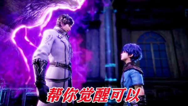 武魂殿為啥幫平民覺醒武魂？你以為的仁慈，其實只不過是利益罷了