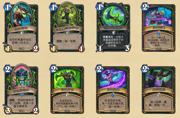 精彩對局！《爐石傳說》競技場薩滿衝擊12勝渡劫成功