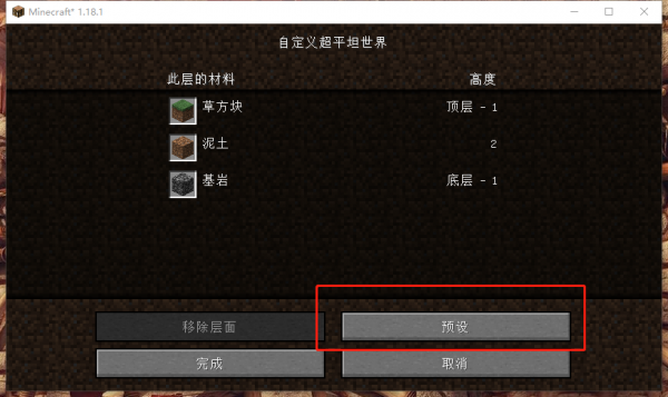 如何在我的世界中建立一個全是TNT的世界 如何在我的世界中建立一個全是TNT的世界