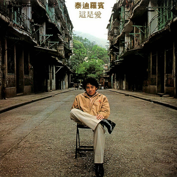 偽裝成演員的6位音樂大師,你以為的青銅,其實都是王者 偽裝成演員的6位音樂大師,你以為的青銅,其實都是王者