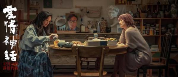 沒等到《前半生2》,卻等來馬伊琍另一愛情片,與“情敵”再合作 沒等到《前半生2》,卻等來馬伊琍另一愛情片,與“情敵”再合作