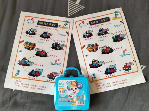 「感悟人生」人活著，意義何在？