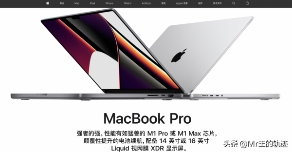 來炸場,嘭!Apple牙膏擠爆了 來炸場,嘭!Apple牙膏擠爆了