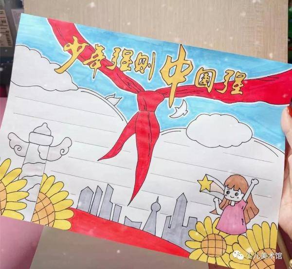 手抄報素材—2021年各類主題手抄報,家有小學生的點選收藏有驚喜 手抄報素材—2021年各類主題手抄報,家有小學生的點選收藏有驚喜