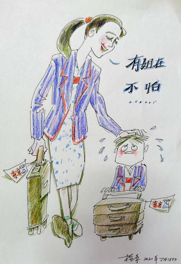 中國女人能頂的不止是半邊天