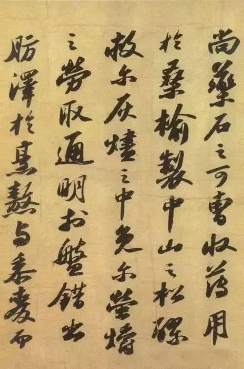 若沒有900年前那場大雨,我們也看不到如此驚世書法 若沒有900年前那場大雨,我們也看不到如此驚世書法