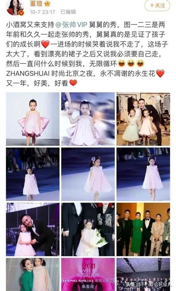 女明星混“名利場”太現實!楊冪合照貼邊,李嘉欣在貴婦團站角落 女明星混“名利場”太現實!楊冪合照貼邊,李嘉欣在貴婦團站角落