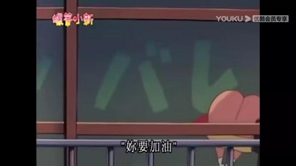 《蠟筆小新》野原新之助：有著真正純潔靈魂的“浪蕩”小孩