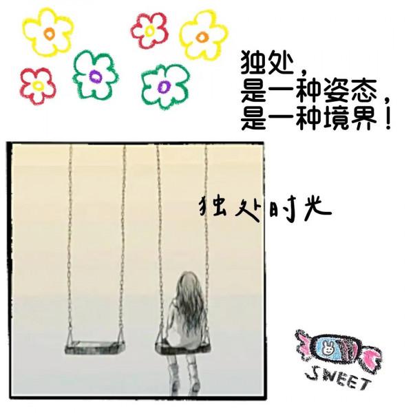 讀書分享丨《寫出我心》：筆指之處，皆是我心