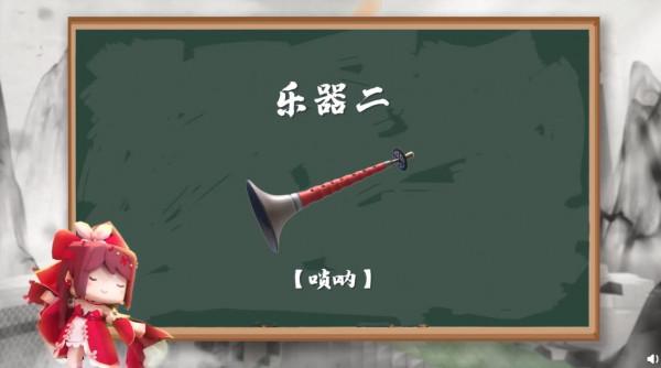 迷你世界29日上線六大民族樂器道具，KS浪晨誇讚：文化傳承真優秀