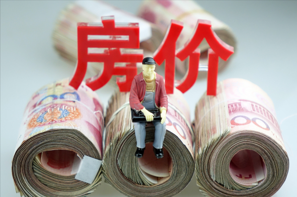 10天之內，官方4次表態樓市，風向變了，2022年房價走向基本明朗