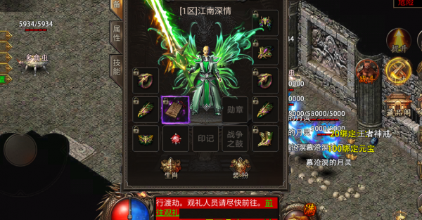 熱血傳奇：Go，重現經典，完美的原汁原味